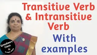 Transitive Verb & Intransitive Verb | With Examples | Spoken English