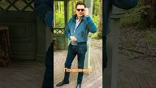Evgeniy Ponasenkov's Style 