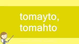 tomayto, tomahto