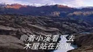 我家在那里-刘家昌