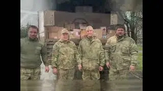 Поздравление С Днём Матери от наших защитников.