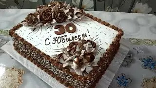 Торт на юбилей для мужчины.