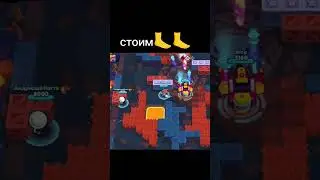 #бравлстарс #brawlstars