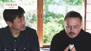 Sam and Combat Man's fun-filled adventure in Ashiya!