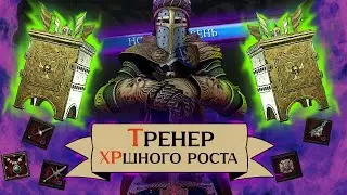 Гайд: как прокачать персонажа и получить красное оружие за 3 МИНУТЫ в Warhammer: Vermintide 2