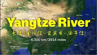 Yangtze River - The third-longes river on Earth