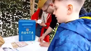 письмо бойцам в парке Победы