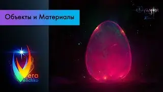 Стрим №321: яйцо Дракона №2