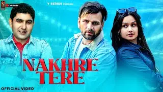 Nakhre Tere | Jaunsari Video Song Lokinder Chauhan | Pahari & Himachali Video Song |  | Y Series |