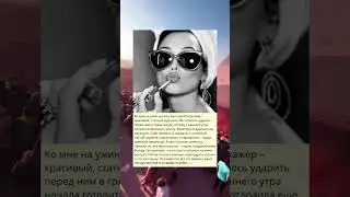 Ко мне на ужин должен был прийти ухажер