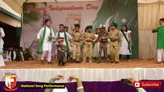 Independence Day Celebrations 2018 - National Song Performance - تو سلامت وطن
