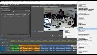 Premiere Pro Урок 7  Маркировка эпизодов