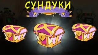 OPENING THE KUCHU OF BATCHBOARDS IN THE GAME Tower Conquest # 29