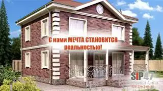 Типовой проект №40,  246 м²