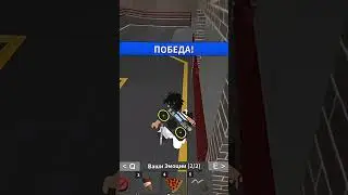 Топ момент из Мардера! 