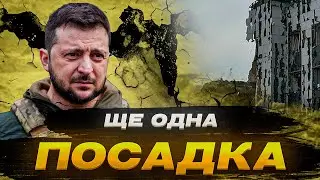 Вполювали окупантів #скала#фронт#війна#покровськ