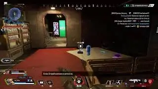 Apex Legends