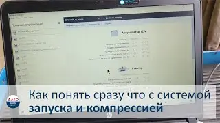 Скрипт ElPower Андрея Шульгина