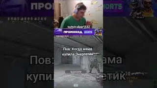 twitch:dizer1332 #cs2 #стрим #csgo #m0nesy #twitch #shorts