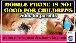 Health || addiction || side effects of mobile phone || child health || Mobile Phone || Harmfuleffect