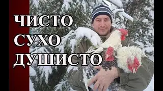 Осушитель подстилки Агро страж