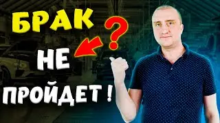 5 TYPES OF product control ⚙️ Product inspection from A to Z!