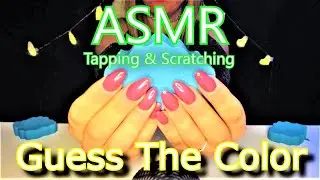 Guess The Color ASMR Kineticsand, Tapping & Scratching #scratching,#tingly,#trigger,#tapping,#guess,
