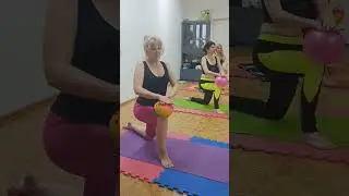 #пилатес с мячом #здороваяспина #здоровыесуставы #красиваяосанка #оздоровительныепрактики #лфк