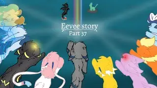 ~Eevee story~ //part 37//