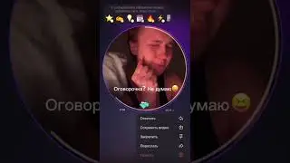 Оговорочка? Не думаю! 