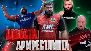 ЛАЛЕТИН vs ДЗЕРАНОВ / Новый соперник ТОДДА ХАТЧИНГСА / МАЙКЛ ТОДД vs ГЕННАДИЙ КВИКВИНИЯ