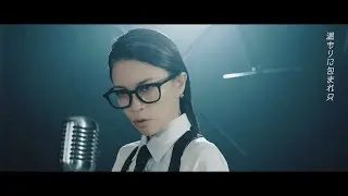 【小柳ゆき Cover】インフェルノ / Mrs. GREEN APPLE