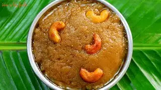 Simple Wheat Halwa.!!|||Simple Wheat Halwa recipe.|||| Atte Ka Halwa