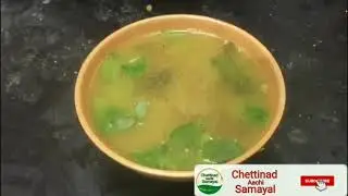 How to Prepare Vendaikai Soup | How to Make Lady's Fingers Soup | வெண்டைக்காய் சூப் செய்வது எப்படி