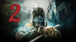Dishonored #2 // Встреча в пабе