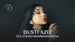 Зулайхо Маҳмадшоева - Дусти азиз / Zulaykho Mahmadshoeva - Dusti Aziz (Audio 2025)