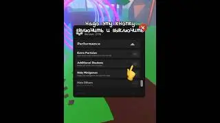 тутор на чуть хорошое качество в ttd3 