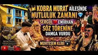 KOBRA MURAT👑  AİLESİNDE MUTLULUK ZAMANI💎 SERGÜL❤️ EMİRHAN SÖZ TÖRENİNE DAMGA VURDU | MUHTEŞEM KLİBİ