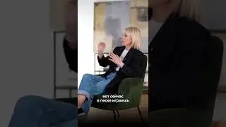 Вот откуда берутся страхи, которые тормозят рост#shorts