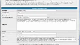 37. Как оформить раздачу на трекере Rutracker.org
