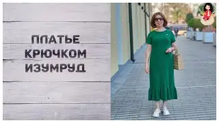 Как вязала платье крючком 