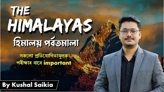 Indian Geography - The Himalayas | হিমালয় পৰ্বতমালা for Assam Competitive  Exams ❤️