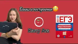 ЕГЭ | Мой путь в 11 классе | Поступление |