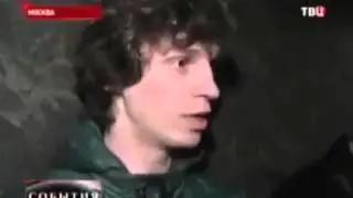 Пришельцы