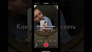Учу снимать красиво #декрет #семья #екатеринбург #мама