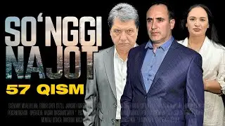 So'nggi Najot - 57 qism / Serial @LigerCinema