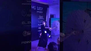 Уникальное событие  Аукцион «Кимоно шоу»