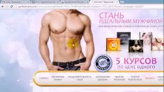Заработок на CPA для новичков. CPA-сеть AD1.RU