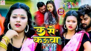 क से कबूतर को फेल करने वाला वीडियो | Ka Se Kauwa | क से कऊवा | #Sanjaan Saxena, #Saurabh Bihari