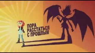 ЭГ:ПЕСНЯ САНСЕТ ШИМЕР/- Titanium 2016года